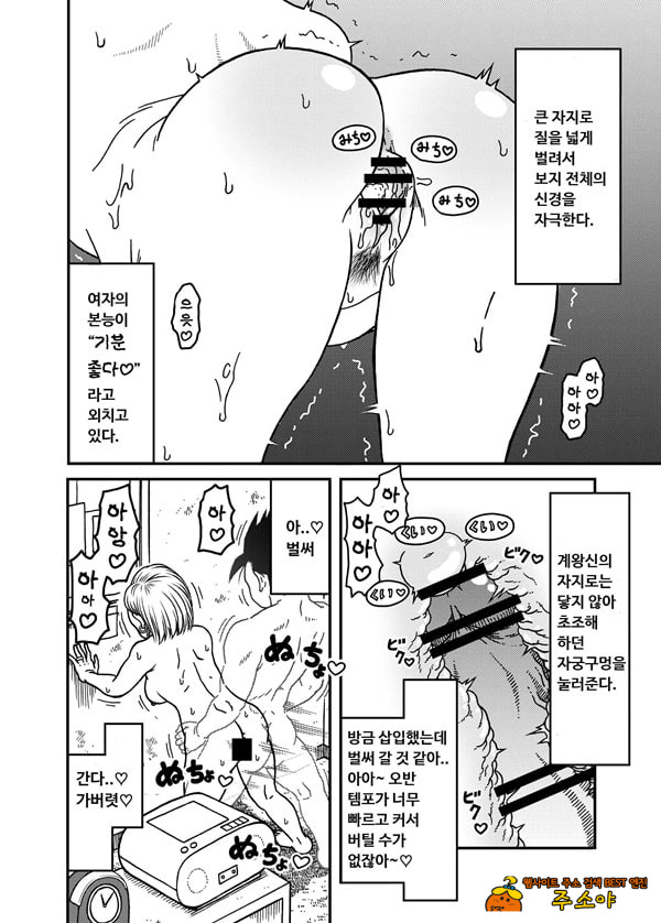 18호 NTR 질내사정 대행진 5 18호 NTR 질내사정 대행진 5