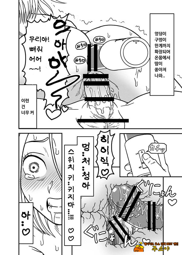 18호 NTR 질내사정 대행진 5 18호 NTR 질내사정 대행진 5