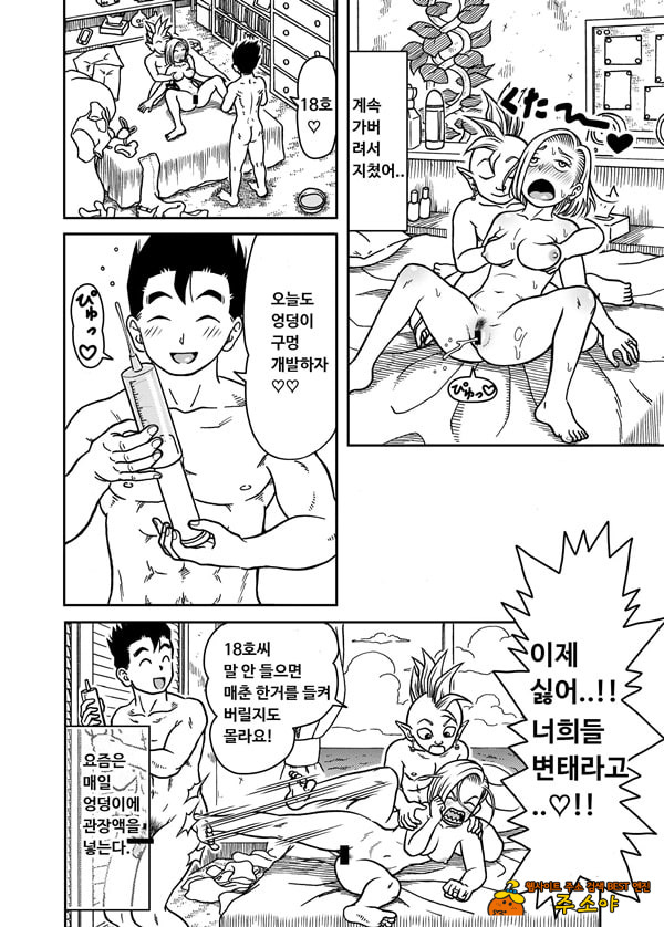 18호 NTR 질내사정 대행진 6 18호 NTR 질내사정 대행진 6
