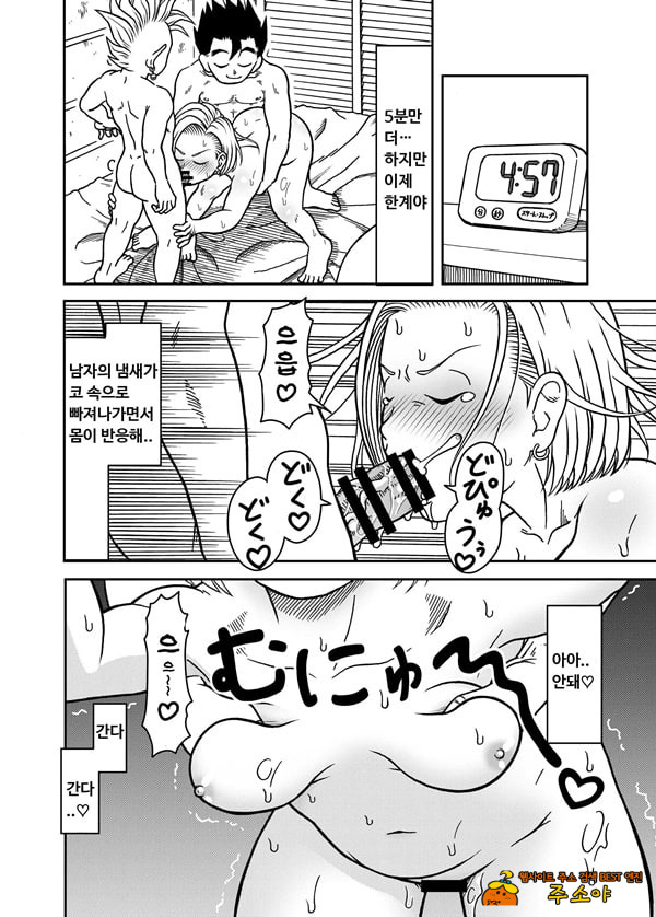 18호 NTR 질내사정 대행진 6 18호 NTR 질내사정 대행진 6