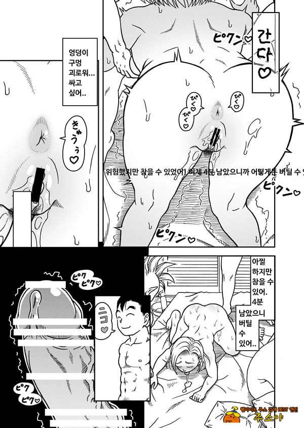 18호 NTR 질내사정 대행진 6 18호 NTR 질내사정 대행진 6