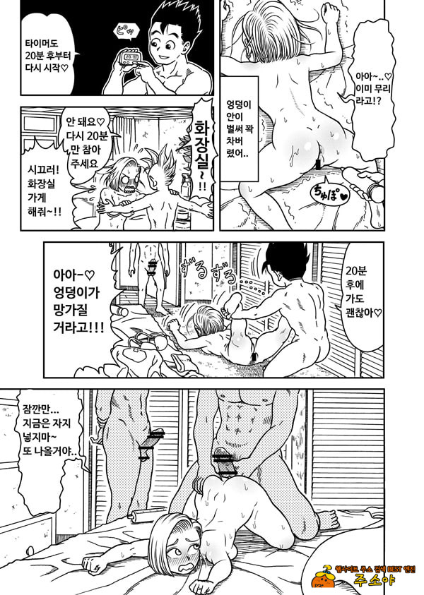 18호 NTR 질내사정 대행진 6 18호 NTR 질내사정 대행진 6
