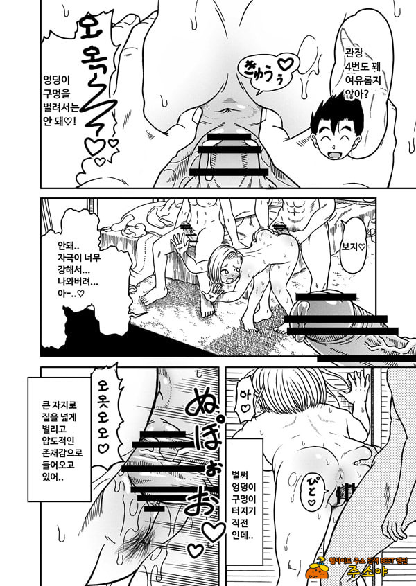 18호 NTR 질내사정 대행진 6 18호 NTR 질내사정 대행진 6
