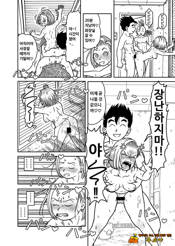 18호 NTR 질내사정 대행진 6 18호 NTR 질내사정 대행진 6