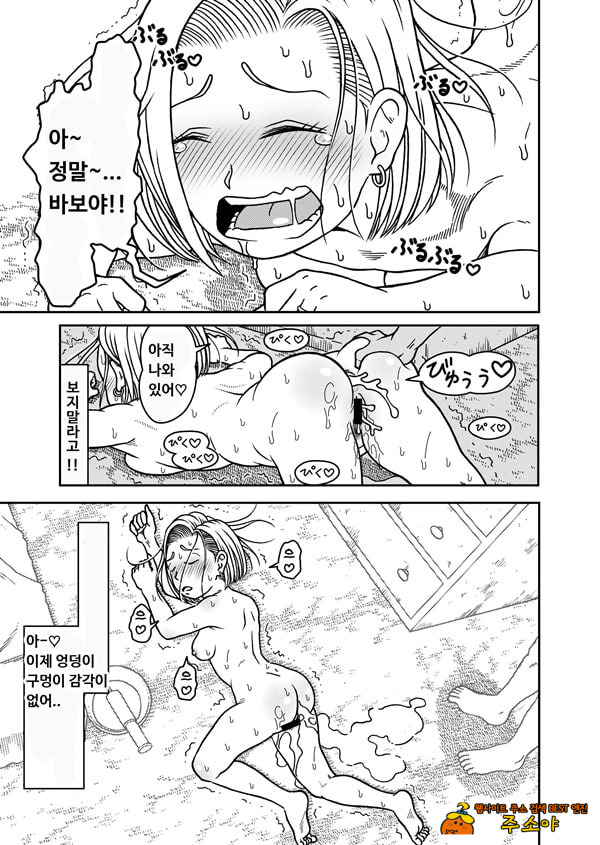 18호 NTR 질내사정 대행진 6 18호 NTR 질내사정 대행진 6