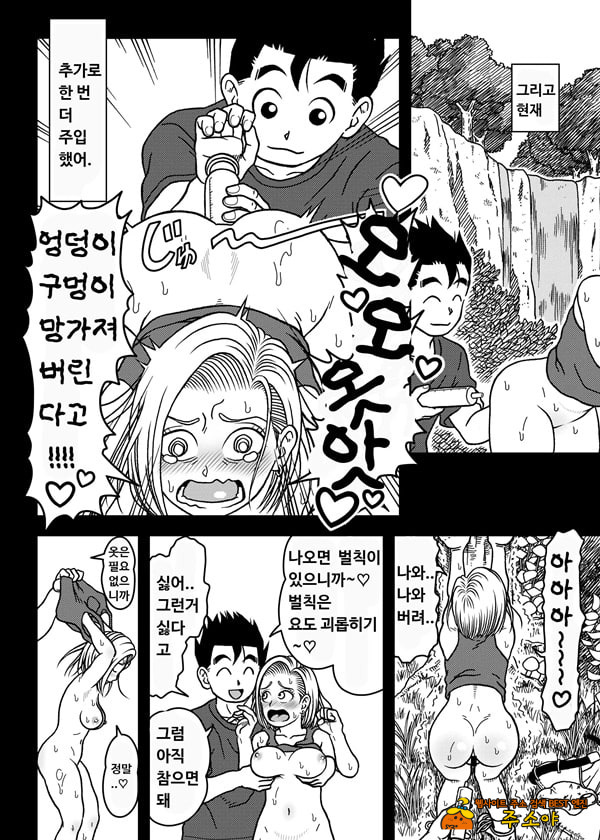 18호 NTR 질내사정 대행진 7