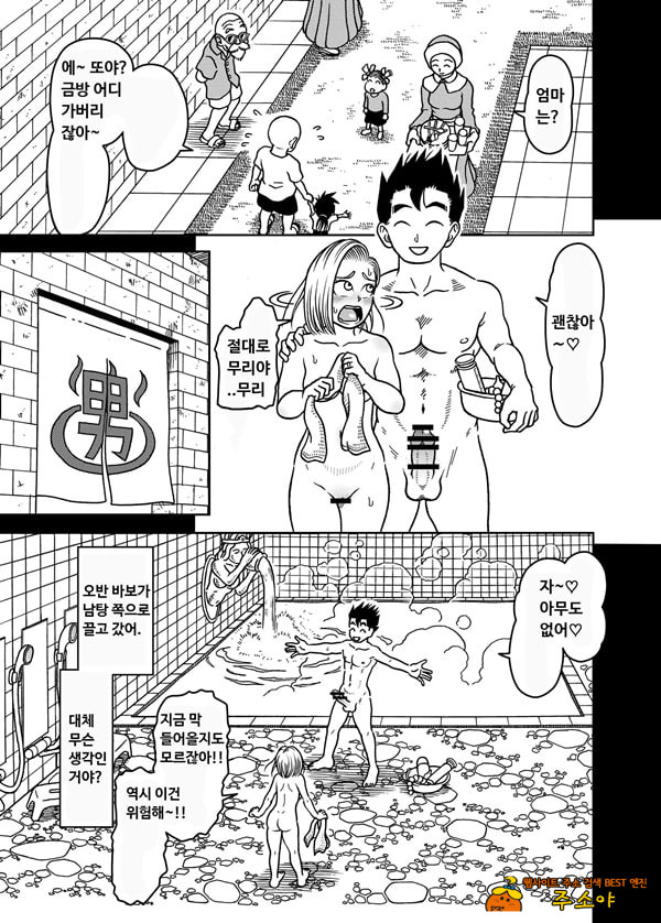 18호 NTR 질내사정 대행진 7