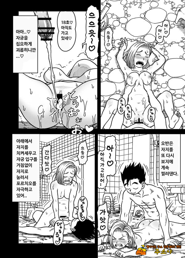 18호 NTR 질내사정 대행진 7