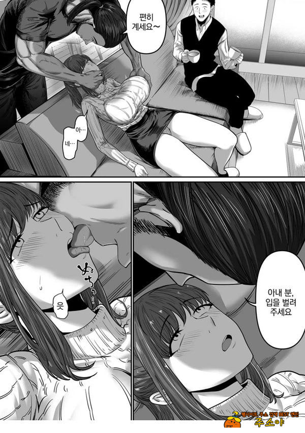 무심코 던진 한마디로 타인에게 안기게 되어버렸습니다 무심코 던진 한마디로 타인에게 안기게 되어버렸습니다
