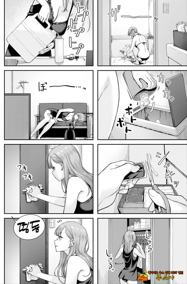 맨즈 에스테는 풍속점이 아니거든요 ~앞과 뒤~