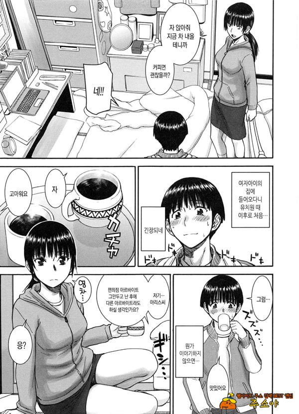 업무 레슨