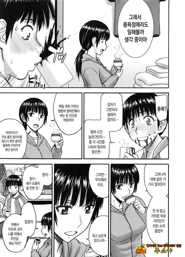 업무 레슨