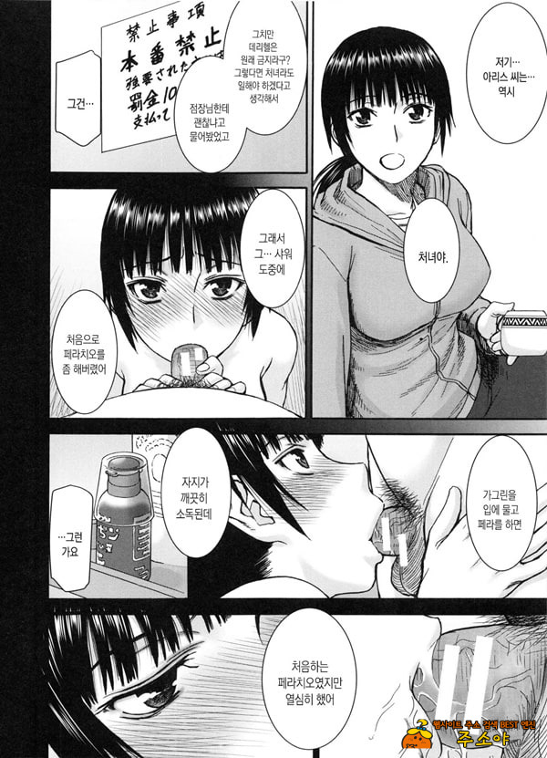 업무 레슨