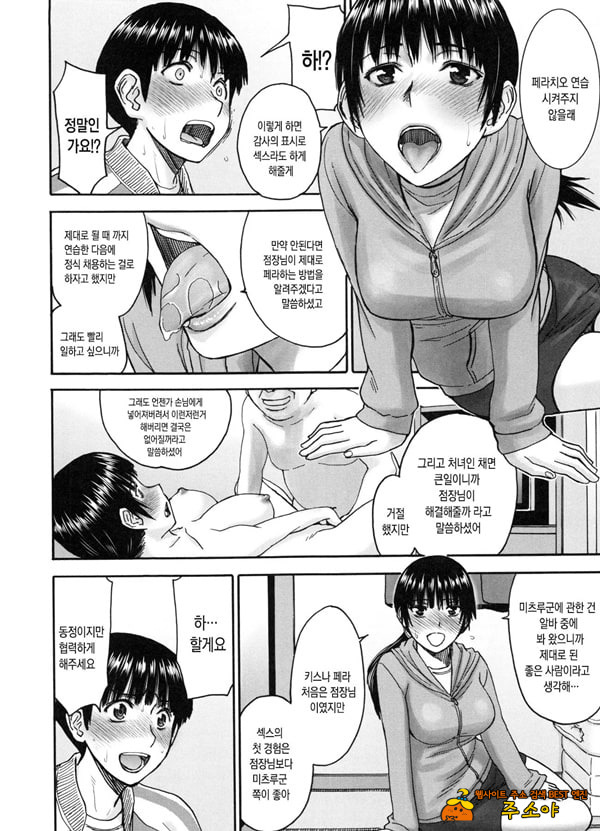 업무 레슨