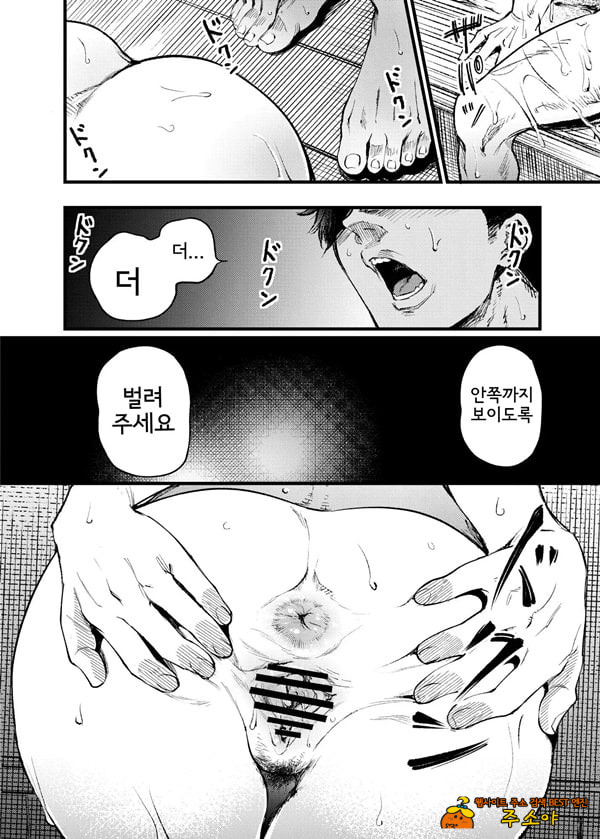 산의 여인