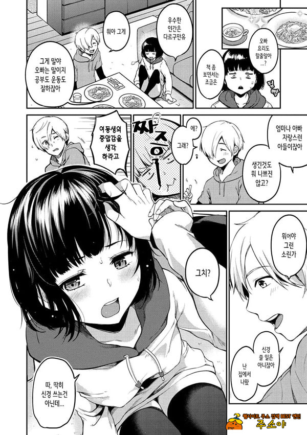 별빛 아래서