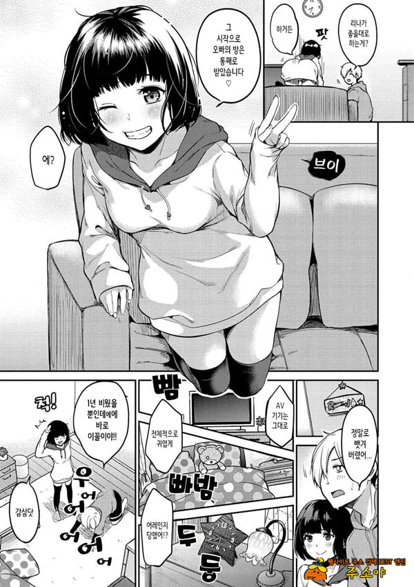 별빛 아래서