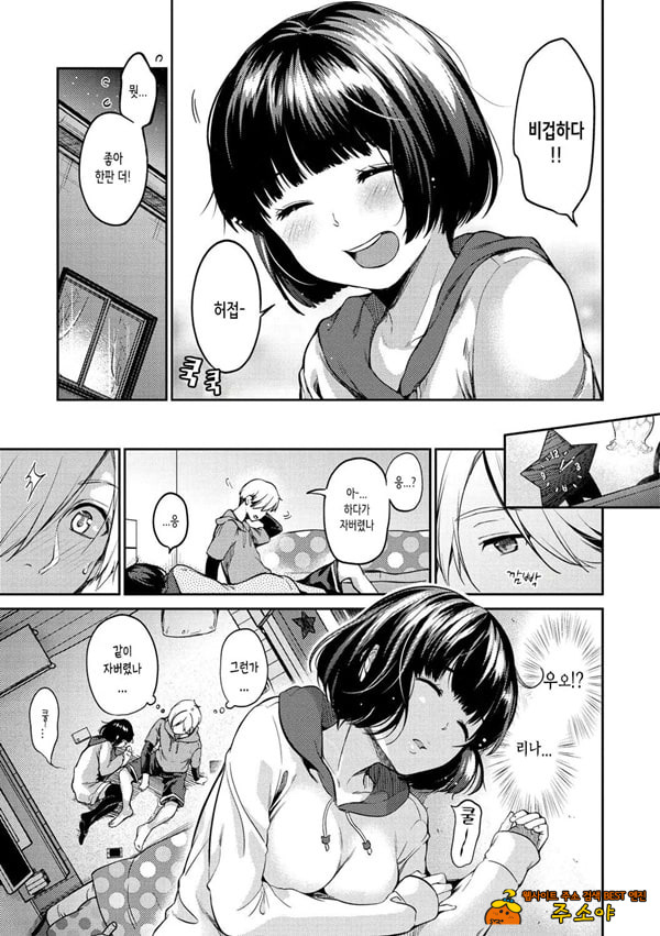 별빛 아래서