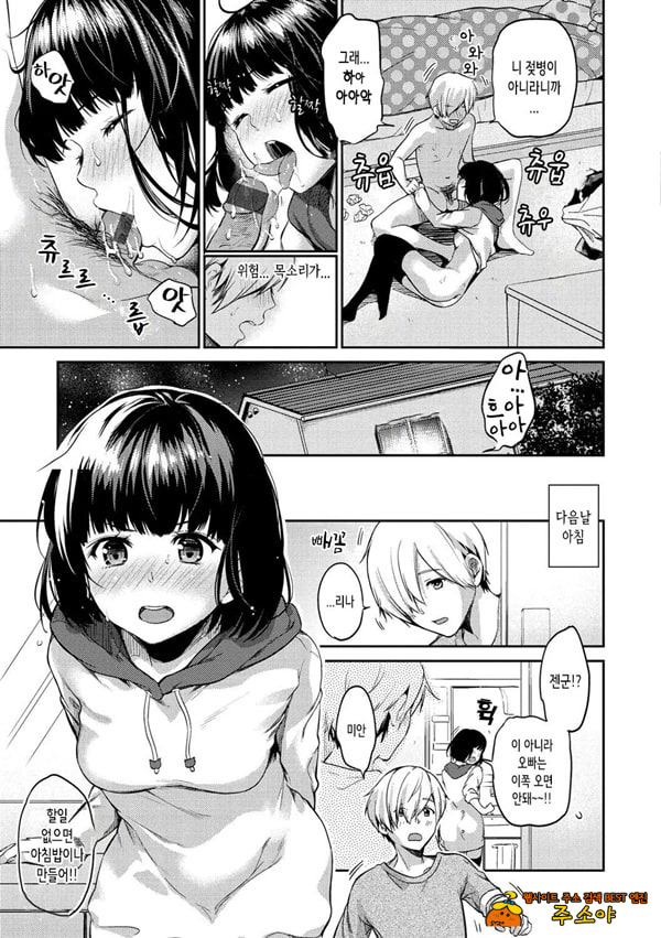 별빛 아래서