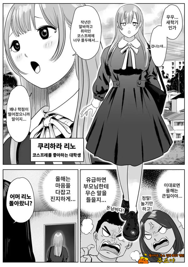 엉덩이 페티쉬 후타나리와 거근을 좋아하는 이웃 미녀의 음란한 일상 엉덩이 페티쉬 후타나리와 거근을 좋아하는 이웃 미녀의 음란한 일상