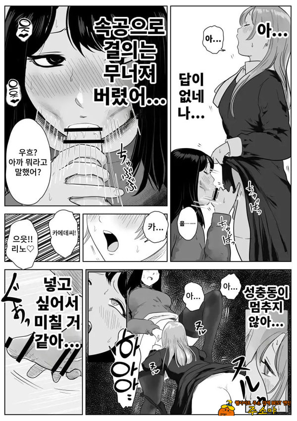 엉덩이 페티쉬 후타나리와 거근을 좋아하는 이웃 미녀의 음란한 일상 엉덩이 페티쉬 후타나리와 거근을 좋아하는 이웃 미녀의 음란한 일상