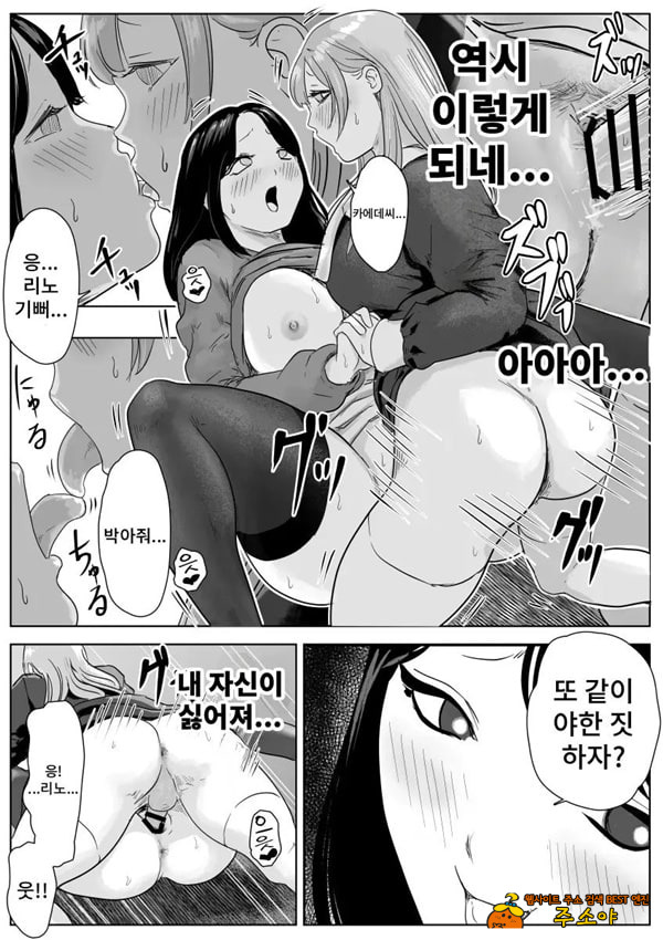 엉덩이 페티쉬 후타나리와 거근을 좋아하는 이웃 미녀의 음란한 일상 엉덩이 페티쉬 후타나리와 거근을 좋아하는 이웃 미녀의 음란한 일상