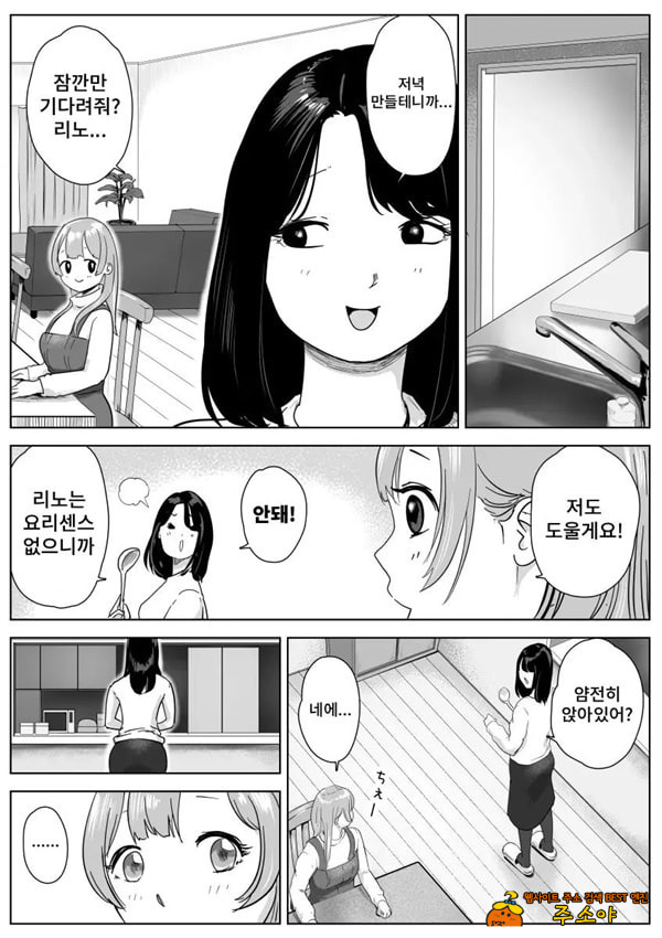 엉덩이 페티쉬 후타나리와 거근을 좋아하는 이웃 미녀의 음란한 일상 엉덩이 페티쉬 후타나리와 거근을 좋아하는 이웃 미녀의 음란한 일상