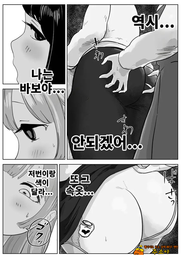 엉덩이 페티쉬 후타나리와 거근을 좋아하는 이웃 미녀의 음란한 일상 엉덩이 페티쉬 후타나리와 거근을 좋아하는 이웃 미녀의 음란한 일상