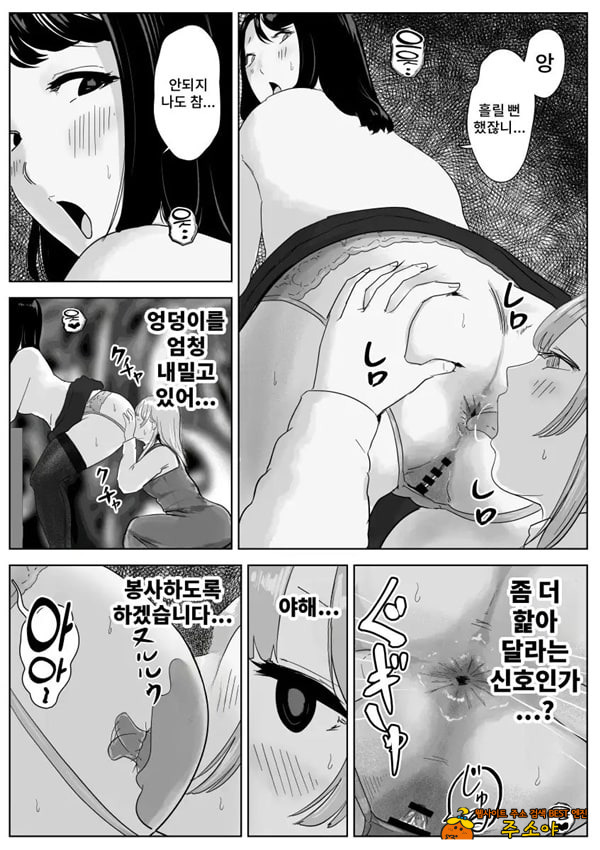 엉덩이 페티쉬 후타나리와 거근을 좋아하는 이웃 미녀의 음란한 일상 엉덩이 페티쉬 후타나리와 거근을 좋아하는 이웃 미녀의 음란한 일상