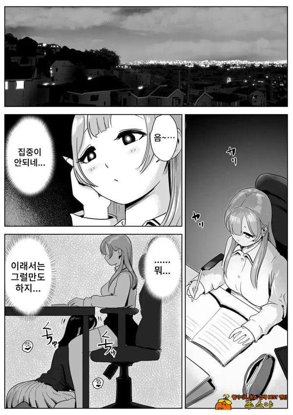 엉덩이 페티쉬 후타나리와 거근을 좋아하는 이웃 미녀의 음란한 일상 엉덩이 페티쉬 후타나리와 거근을 좋아하는 이웃 미녀의 음란한 일상