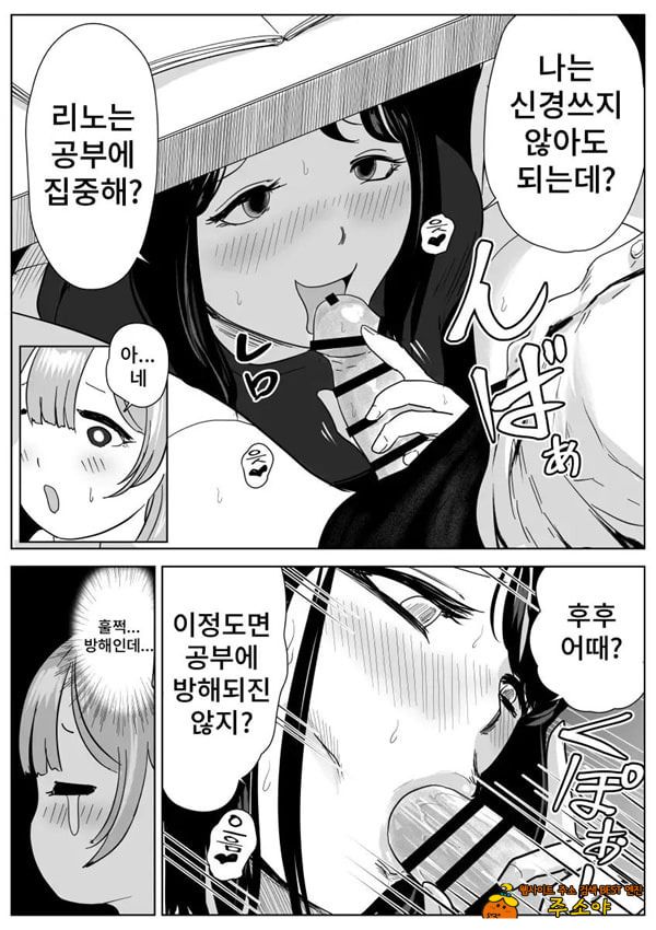 엉덩이 페티쉬 후타나리와 거근을 좋아하는 이웃 미녀의 음란한 일상 엉덩이 페티쉬 후타나리와 거근을 좋아하는 이웃 미녀의 음란한 일상