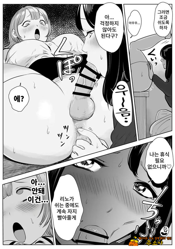 엉덩이 페티쉬 후타나리와 거근을 좋아하는 이웃 미녀의 음란한 일상 엉덩이 페티쉬 후타나리와 거근을 좋아하는 이웃 미녀의 음란한 일상