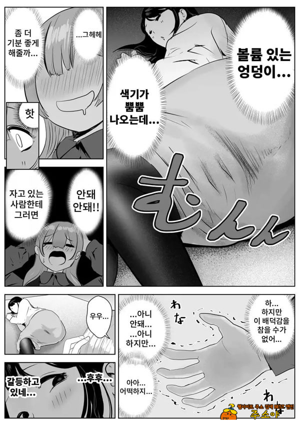 엉덩이 페티쉬 후타나리와 거근을 좋아하는 이웃 미녀의 음란한 일상 엉덩이 페티쉬 후타나리와 거근을 좋아하는 이웃 미녀의 음란한 일상