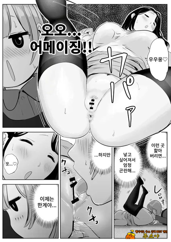 엉덩이 페티쉬 후타나리와 거근을 좋아하는 이웃 미녀의 음란한 일상 엉덩이 페티쉬 후타나리와 거근을 좋아하는 이웃 미녀의 음란한 일상