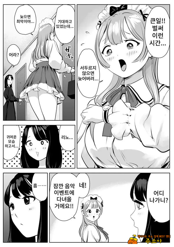 엉덩이 페티쉬 후타나리와 거근을 좋아하는 이웃 미녀의 음란한 일상 엉덩이 페티쉬 후타나리와 거근을 좋아하는 이웃 미녀의 음란한 일상