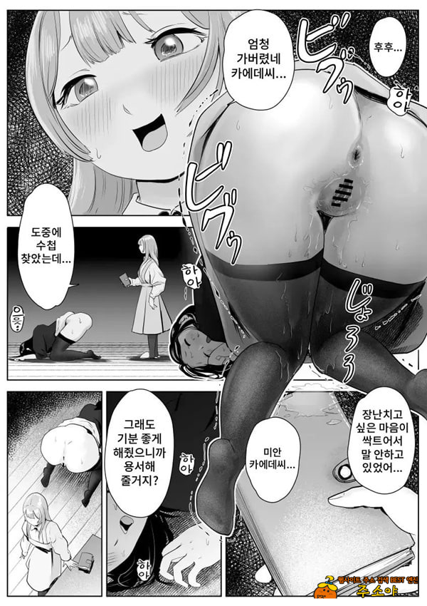 엉덩이 페티쉬 후타나리와 거근을 좋아하는 이웃 미녀의 음란한 일상 엉덩이 페티쉬 후타나리와 거근을 좋아하는 이웃 미녀의 음란한 일상