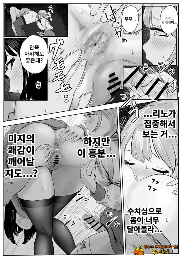 엉덩이 페티쉬 후타나리와 거근을 좋아하는 이웃 미녀의 음란한 일상 엉덩이 페티쉬 후타나리와 거근을 좋아하는 이웃 미녀의 음란한 일상