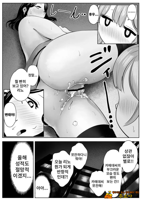 엉덩이 페티쉬 후타나리와 거근을 좋아하는 이웃 미녀의 음란한 일상 엉덩이 페티쉬 후타나리와 거근을 좋아하는 이웃 미녀의 음란한 일상