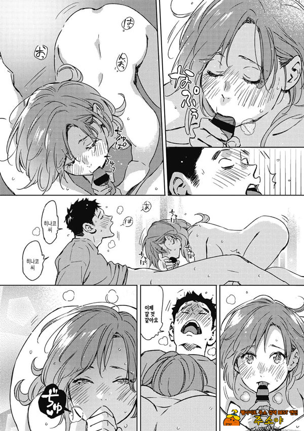 해피 레이니 데이 해피 레이니 데이