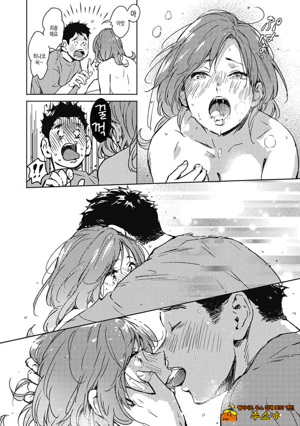 해피 레이니 데이 해피 레이니 데이