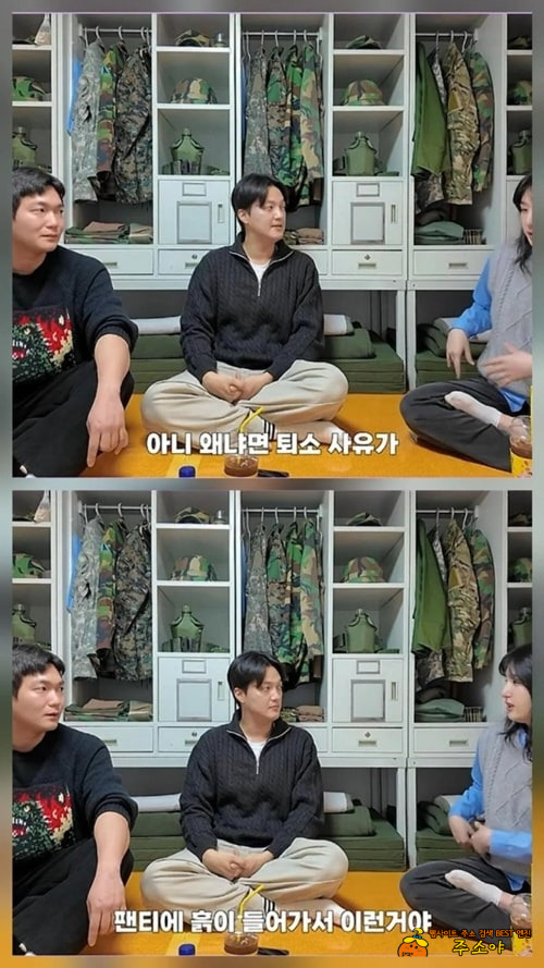 퇴소사유 - 기분이 나빠서 퇴소사유 - 기분이 나빠서