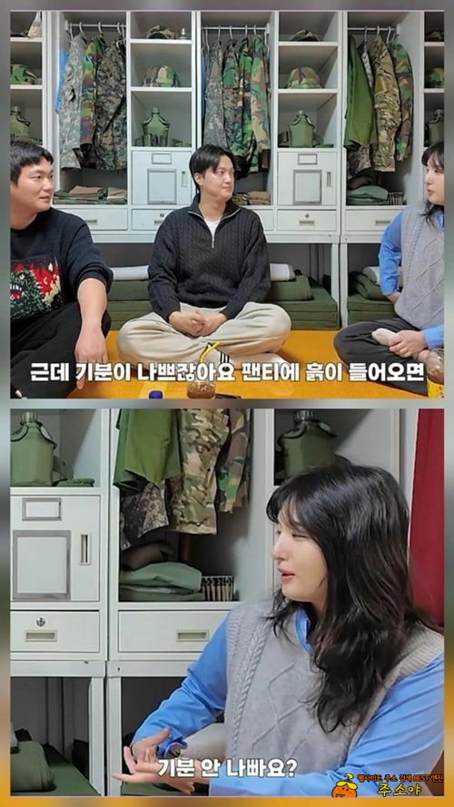 퇴소사유 - 기분이 나빠서 퇴소사유 - 기분이 나빠서