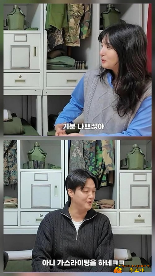 퇴소사유 - 기분이 나빠서 퇴소사유 - 기분이 나빠서