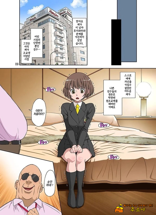 네토라레 활기찬 엄마 네토라레 활기찬 엄마