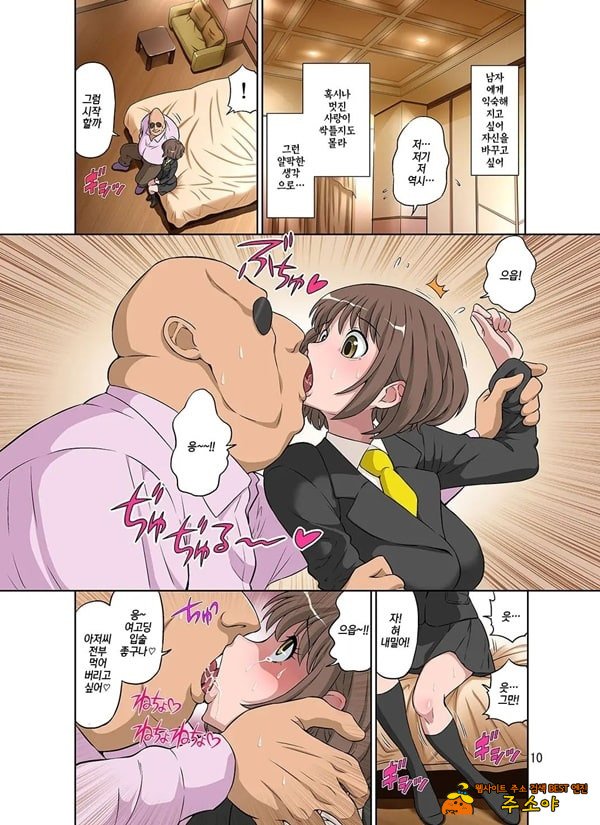 네토라레 활기찬 엄마 네토라레 활기찬 엄마