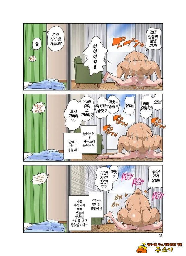 네토라레 활기찬 엄마 네토라레 활기찬 엄마