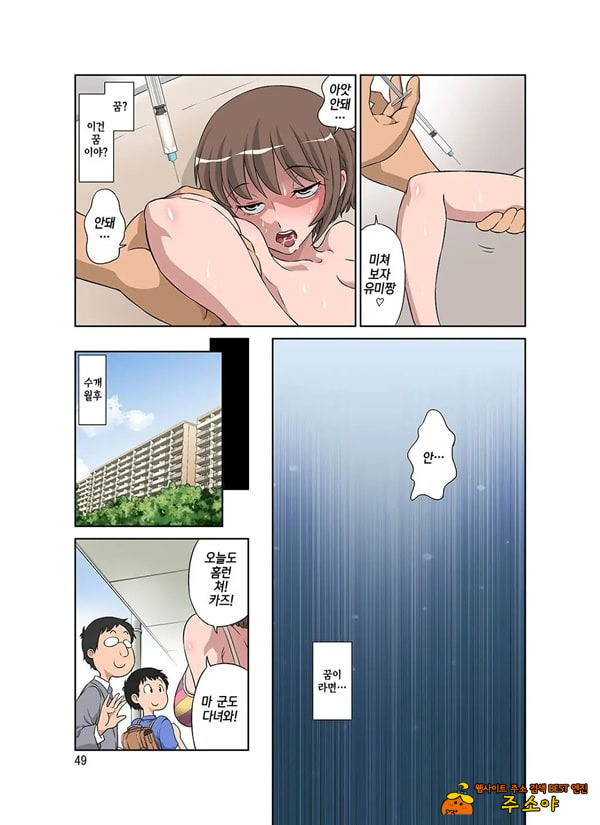 네토라레 활기찬 엄마 네토라레 활기찬 엄마