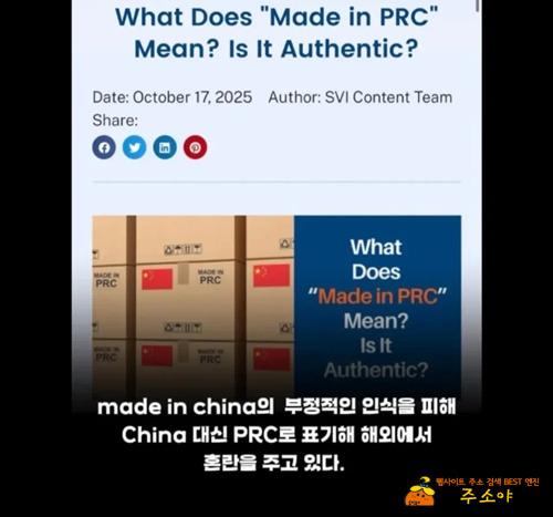 짱깨들 근황