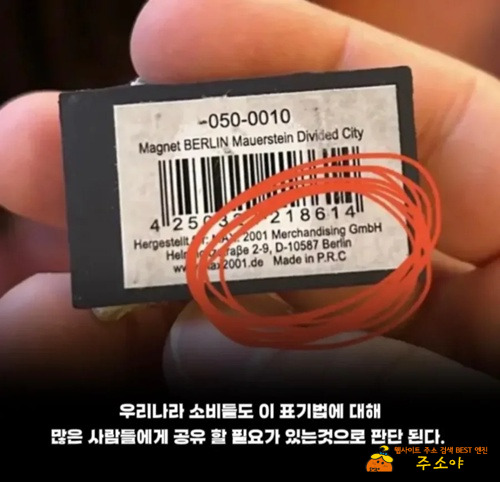 짱깨들 근황