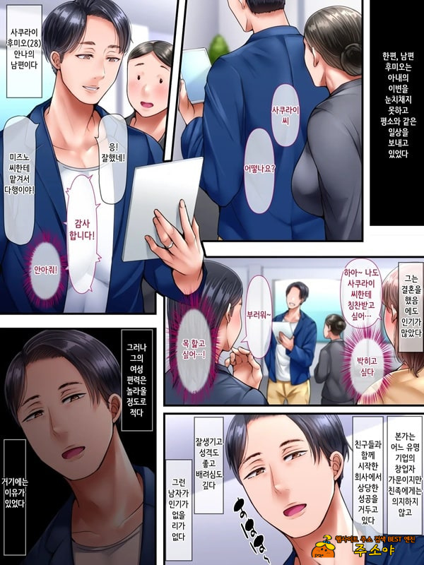 해외출신의 신혼 신부가 다른 남자와 하고 싶다고 도게자를 했습니다 -전편- 해외출신의 신혼 신부가 다른 남자와 하고 싶다고 도게자를 했습니다 -전편-